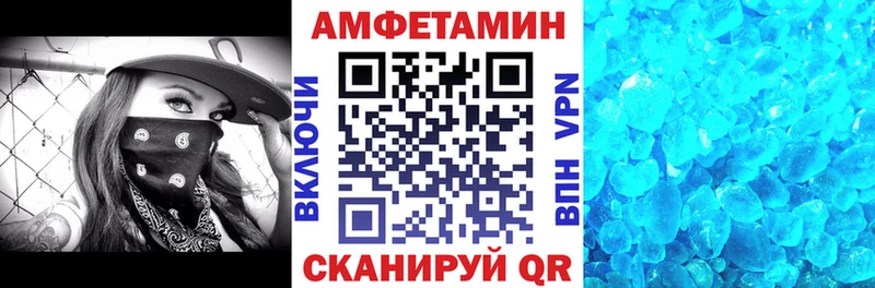 как найти наркотики  MEGA   Амфетамин VHQ  Николаевск-на-Амуре 