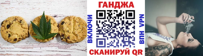 Еда ТГК конопля  цены наркотик  Николаевск-на-Амуре 