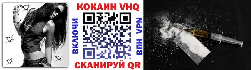 КОКАИН 99%  Николаевск-на-Амуре 
