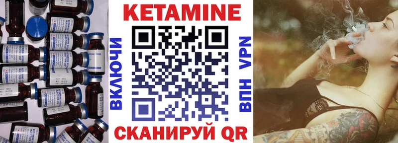 наркошоп  ОМГ ОМГ рабочий сайт  Кетамин ketamine  Николаевск-на-Амуре 