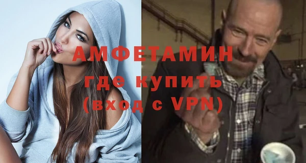 ALPHA PVP Алексеевка