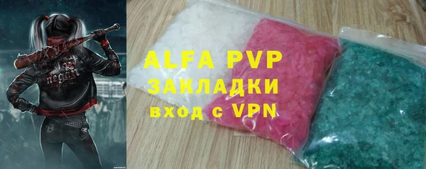 ALPHA PVP Алексеевка