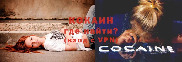 ALPHA PVP Алексеевка