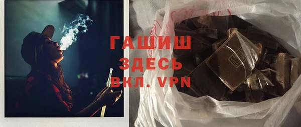ALPHA PVP Алексеевка