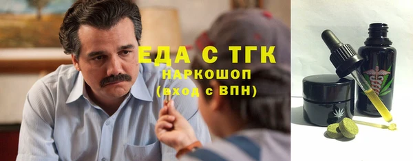 ALPHA PVP Алексеевка