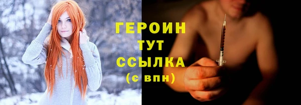 соль ск Абаза