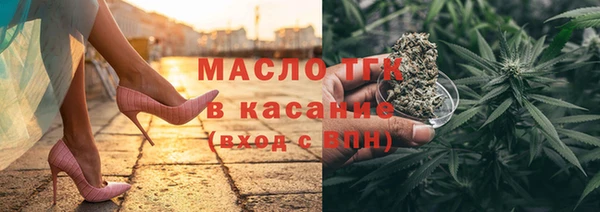 мефедрон VHQ Абинск