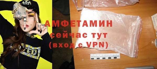ALPHA PVP Алексеевка