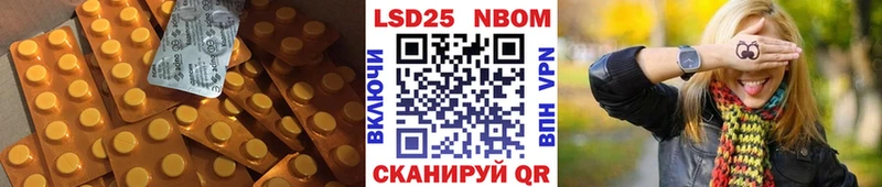 где купить наркотик  Николаевск-на-Амуре  LSD-25 экстази ecstasy 