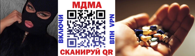 МДМА crystal  Николаевск-на-Амуре 