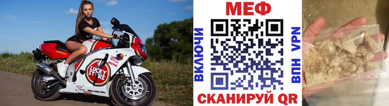 наркошоп  мега как зайти  МЕФ кристаллы  Николаевск-на-Амуре 
