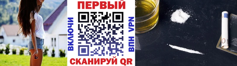 Первитин кристалл  Николаевск-на-Амуре 